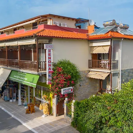Athos Pansion 2* Uranópolis